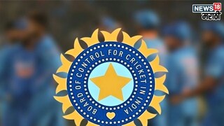 NEW RULE BY BCCI IPL, U16 Player NEW RULE BY BCCI IPL, U16 Player