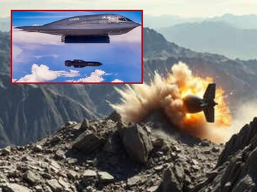 America Dropped GBU-57: अमेरिकेनं इराणच्या 3 अणुस्थळांवर टाकले बंकर बस्टर बॉम्ब, याची खासियत काय? विध्वसंक किती? America Dropped GBU-57: अमेरिकेनं इराणच्या 3 अणुस्थळांवर टाकले बंकर बस्टर बॉम्ब, याची खासियत काय? विध्वसंक किती?