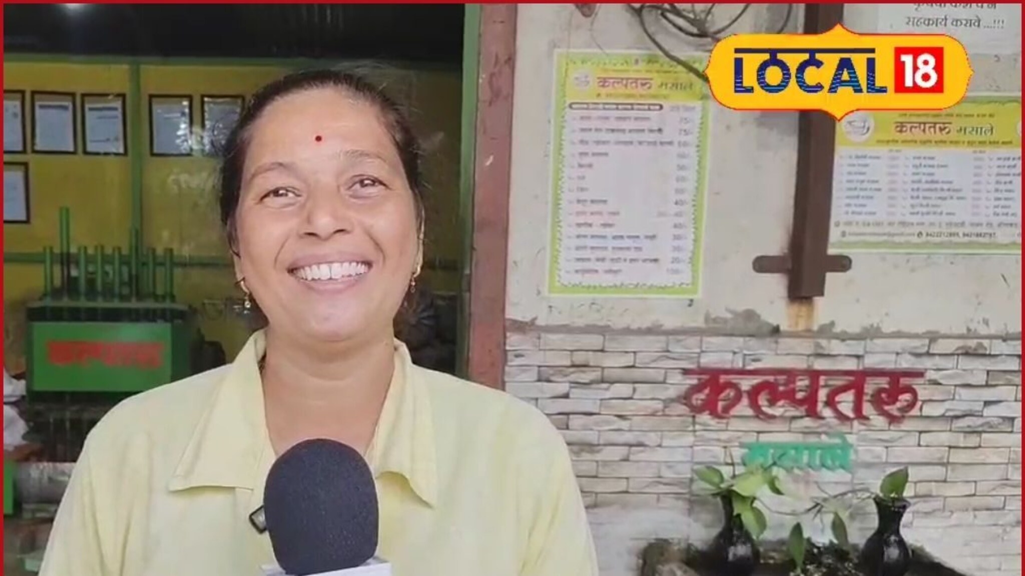 Business Success: एका गृहिणीची उद्योग भरारी, महिन्याला लाखाचे बंडल घरी, पाहा काय केलं?