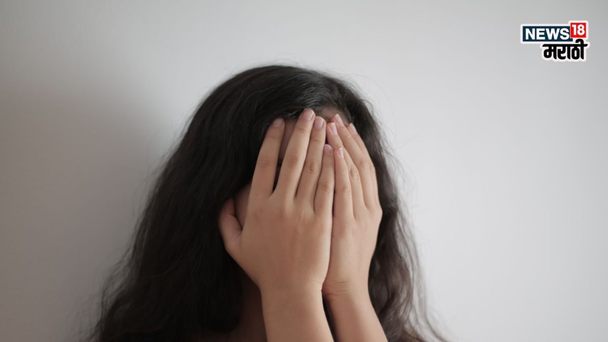 'लग्न कर नाहीतर, मारून टाकेन', नराधमांकडून पोलिसाच्या लेकीचा छळ, मुलीचं टोकाचं पाऊल