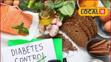 मधुमेहाचा