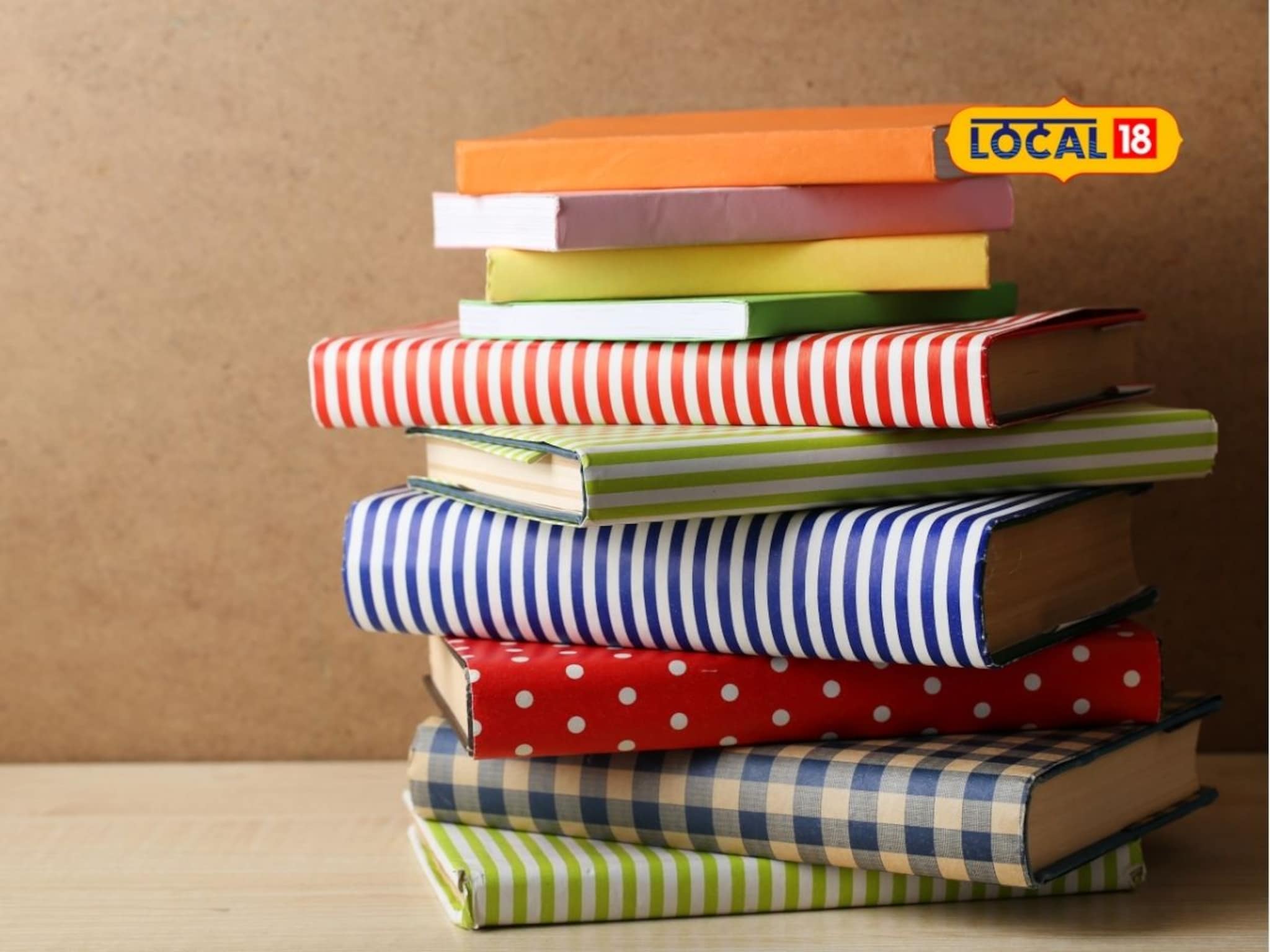 Education: शाळा सुरू होतेय, पालकांच्या फायद्याची बातमी, वह्या-पुस्तकांच्या किमतीत मोठी घट