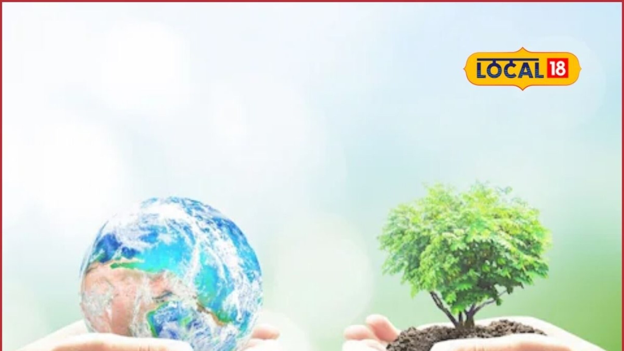 एक कृती बदलेल जगाचं भविष्य, पर्यावरण रक्षणासाठी तुमचं योगदान महत्त्वाचं काय कराल