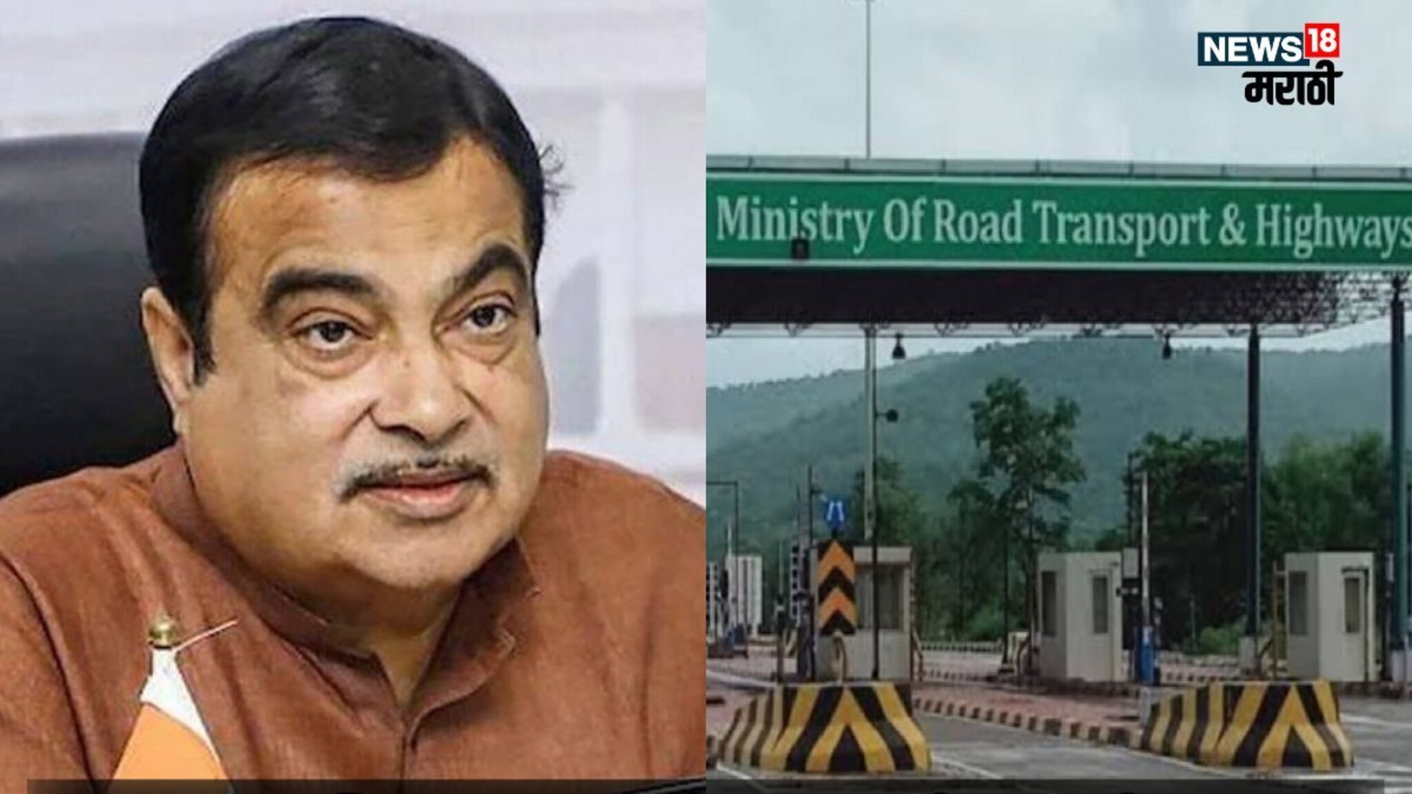 दुचाकी चालकांना महामार्गावर खरंच टोल लागणार का? नितीन गडकरींनी दिलं थेट उत्तर