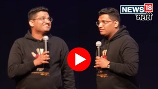 गौरव गुप्ताचा पाकिस्तानी चाहत्याला रोस्ट करतानाचा व्हिडिओ सोशल मीडियावर व्हायरल झाला आहे. 