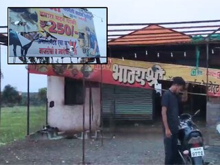 hotel bhagyashree