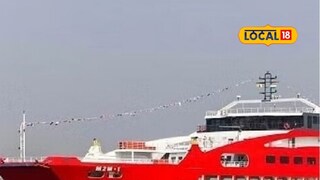 Konkan Ro Ro: गणेशोत्सवाचा मुहूर्त हुकणार! कोकण रोरो सेवेबाबत महत्त्वाचं अपडेट Konkan Ro Ro: गणेशोत्सवाचा मुहूर्त हुकणार! कोकण रोरो सेवेबाबत महत्त्वाचं अपडेट