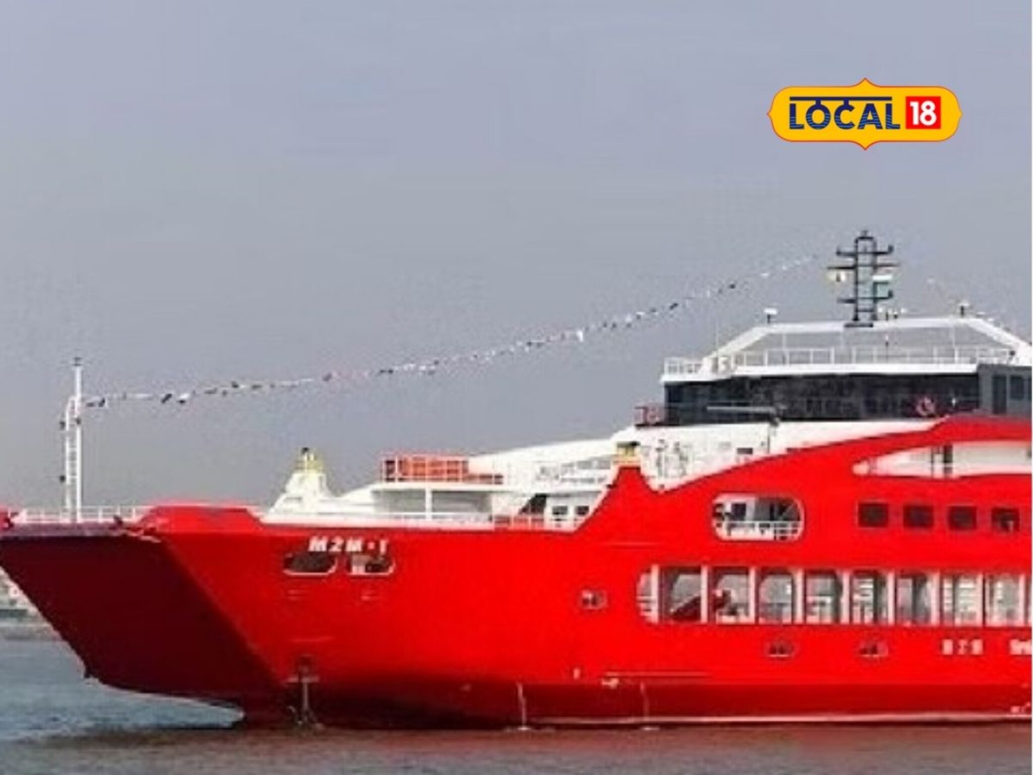 Konkan Ro Ro: गणेशोत्सवाचा मुहूर्त हुकणार! कोकण रोरो सेवेबाबत महत्त्वाचं अपडेट