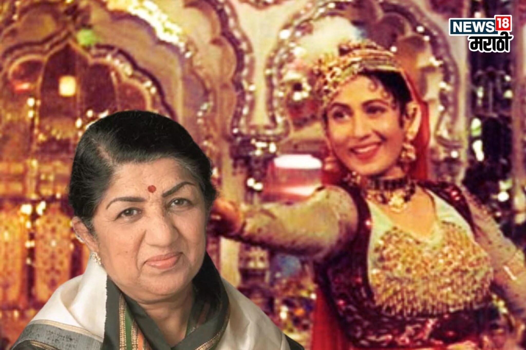 गाणं गाण्यासाठी थेट गाठलं बाथरूम अन् ..., दीदींच्या अजरामर गाण्याचा युनिक किस्सा