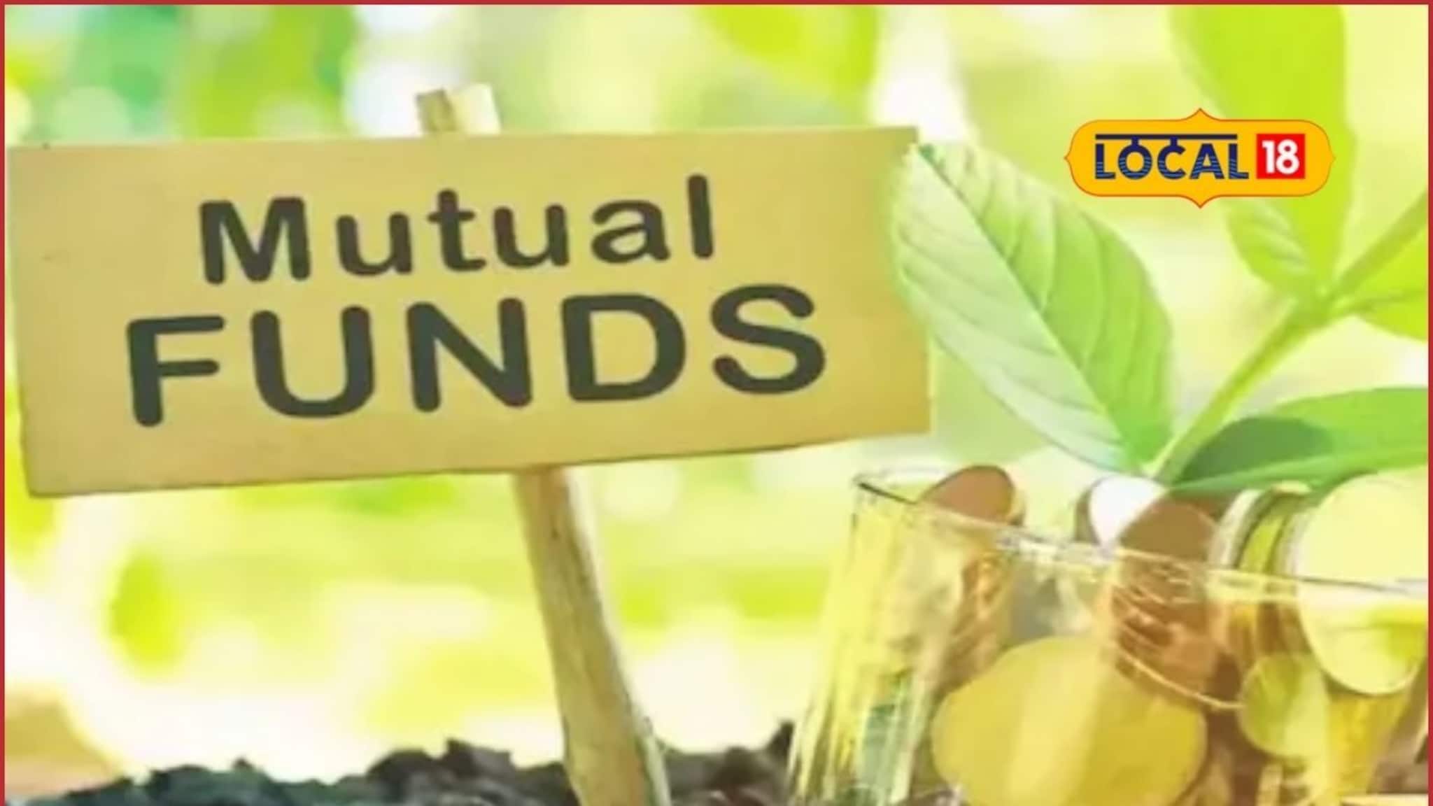 Mutual Fund: उरले फक्त 48 तास, केवळ 500 रुपयांपासून गुंतवणूक, हा फंड मालामाल करणार!