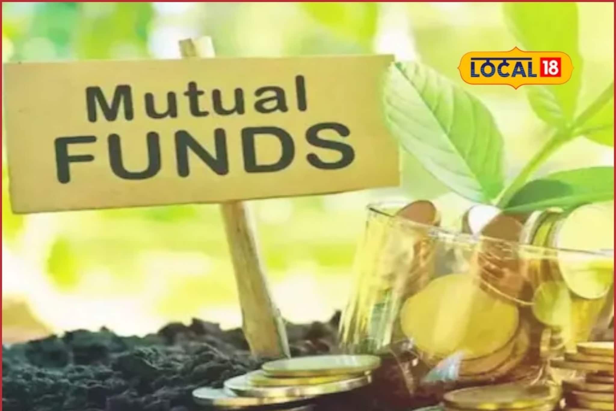 उरले फक्त 48 तास, केवळ 500 रुपयांपासून गुंतवणूक, हा फंड मालामाल करणार!