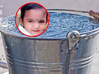 बादलीत बुडून बाळाचा मृत्यू
