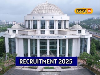 Navi Mumbai Recruitment: नवी मुंबई महापालिकेत मेगाभरती, 15 जुलैपासून परीक्षा, संपूर्ण माहिती Navi Mumbai Recruitment: नवी मुंबई महापालिकेत मेगाभरती, 15 जुलैपासून परीक्षा, संपूर्ण माहिती