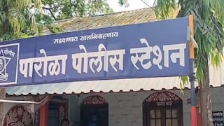 पारोळा पोलीस