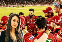 RCB च्या विजयाने प्रीती झिंटाचं किती कोटींचं नुकसान? मनातलं दुःख, चेहऱ्यावर हसू