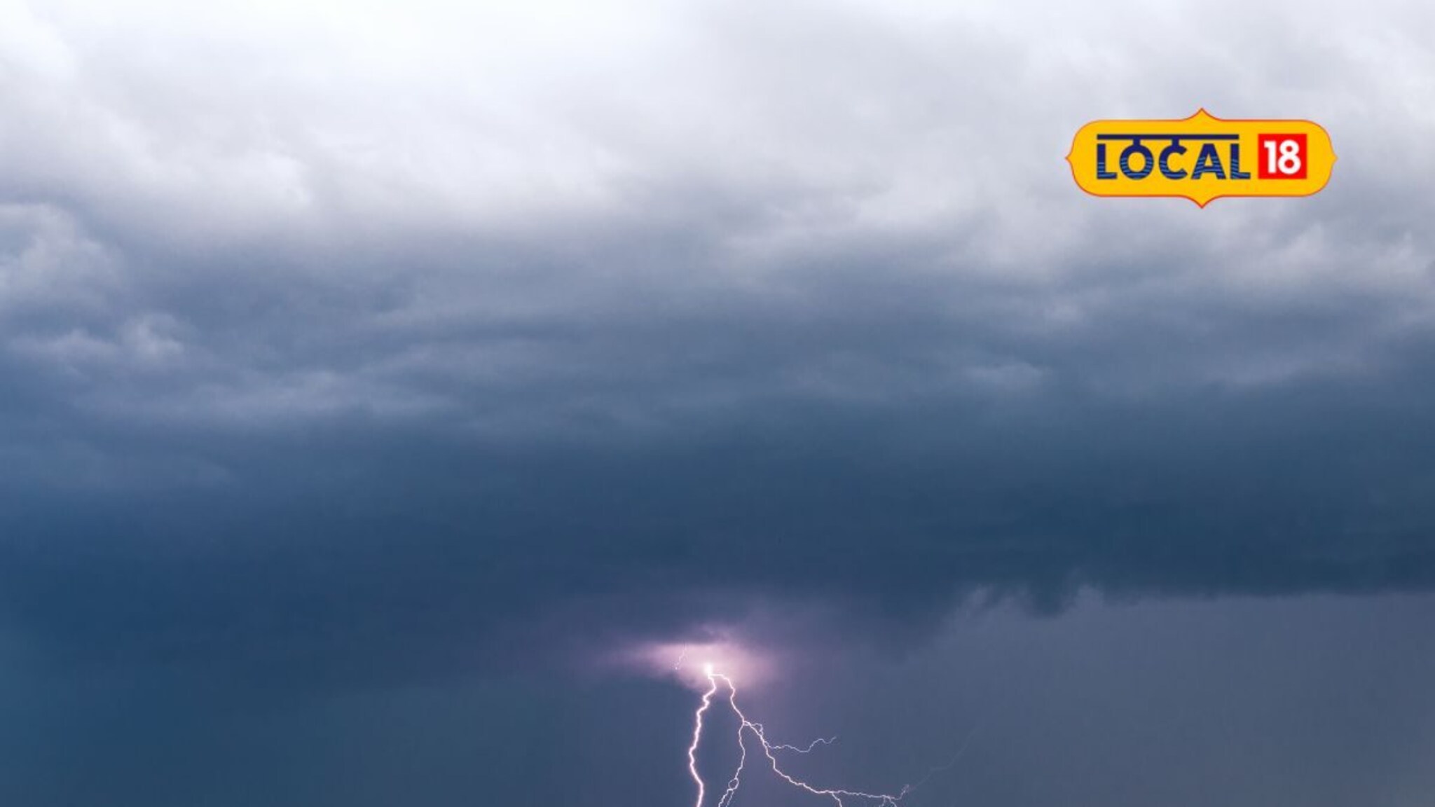 राज्यात मंगळवारचा दिवस जोरदार पावसाचा, 12 जिल्ह्यांना हवामान विभागाचा अलर्ट