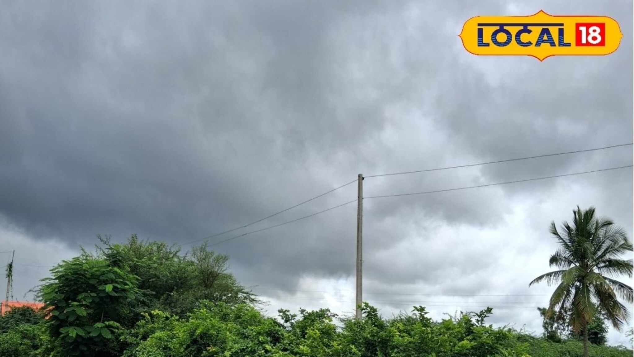 पश्चिम महाराष्ट्रात हवापालट, पुण्यात कुठं धो धो कोसळणार? वाचा आजचा हवामान अंदाज