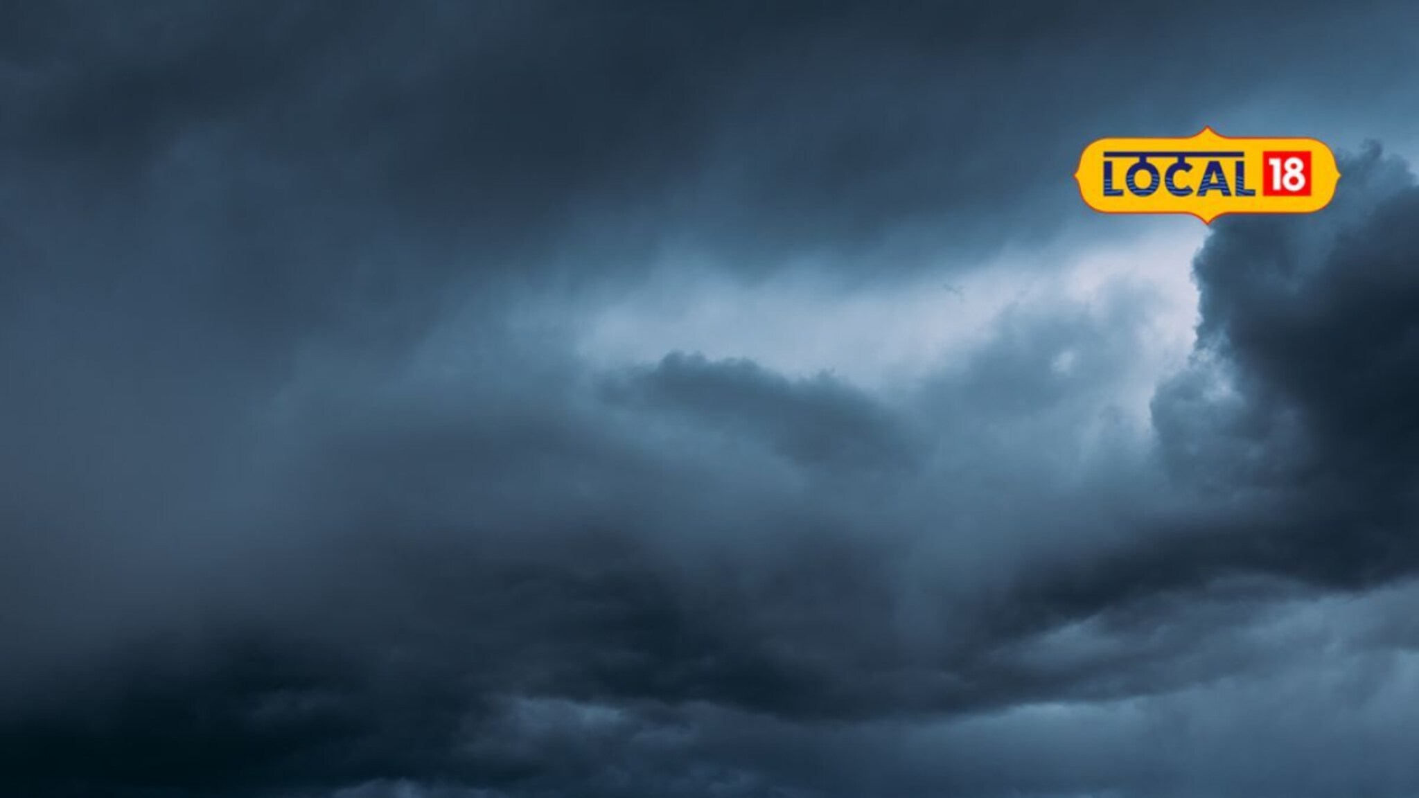 Weather Alert: राज्यावर अस्मानी संकट, पुढील 24 तास धोक्याचे, 15 जिल्ह्यांना ऑरेंज अलर्ट