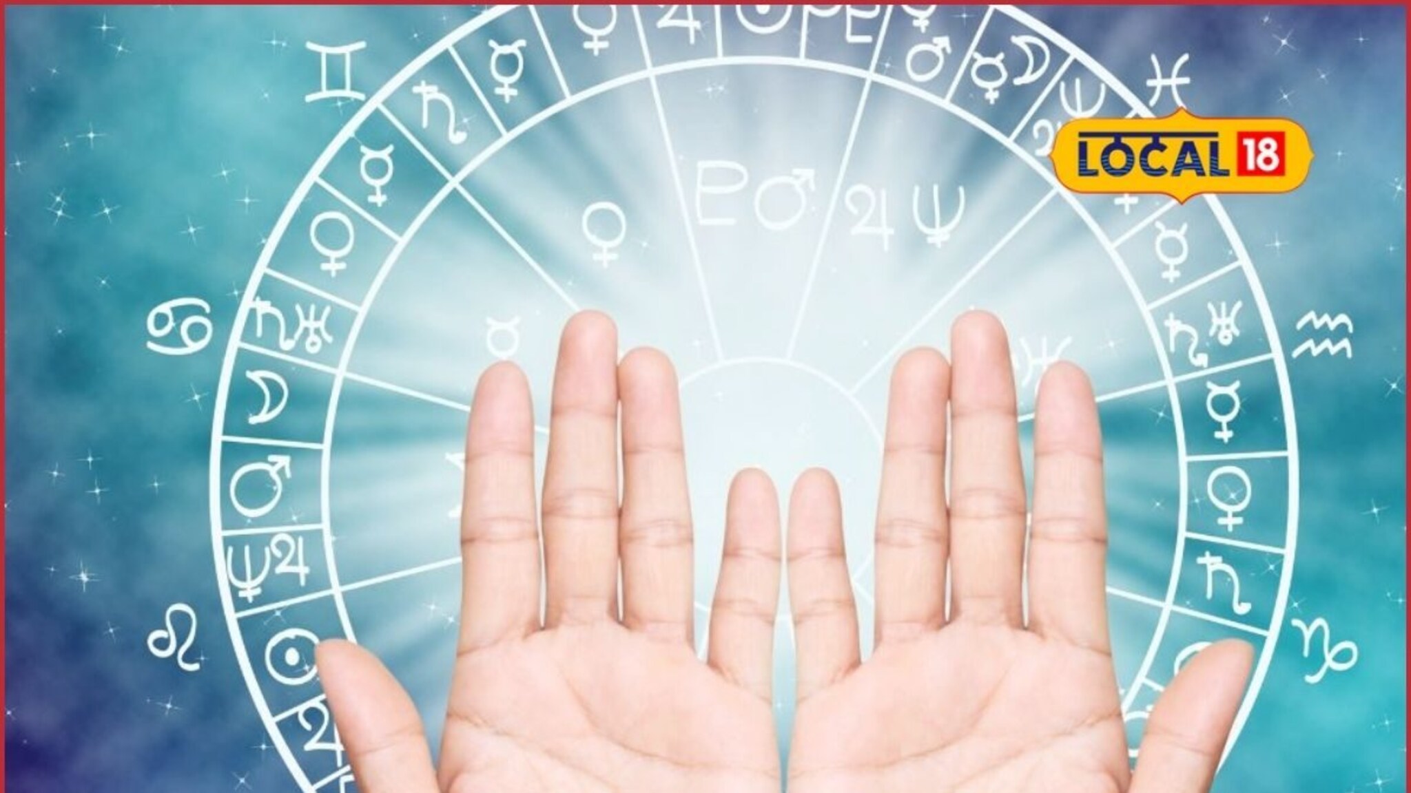 विरोधकांपासून सावध राहा, या 5 राशींसाठी दिवस आव्हानात्मक, आजचं राशीभविष्य