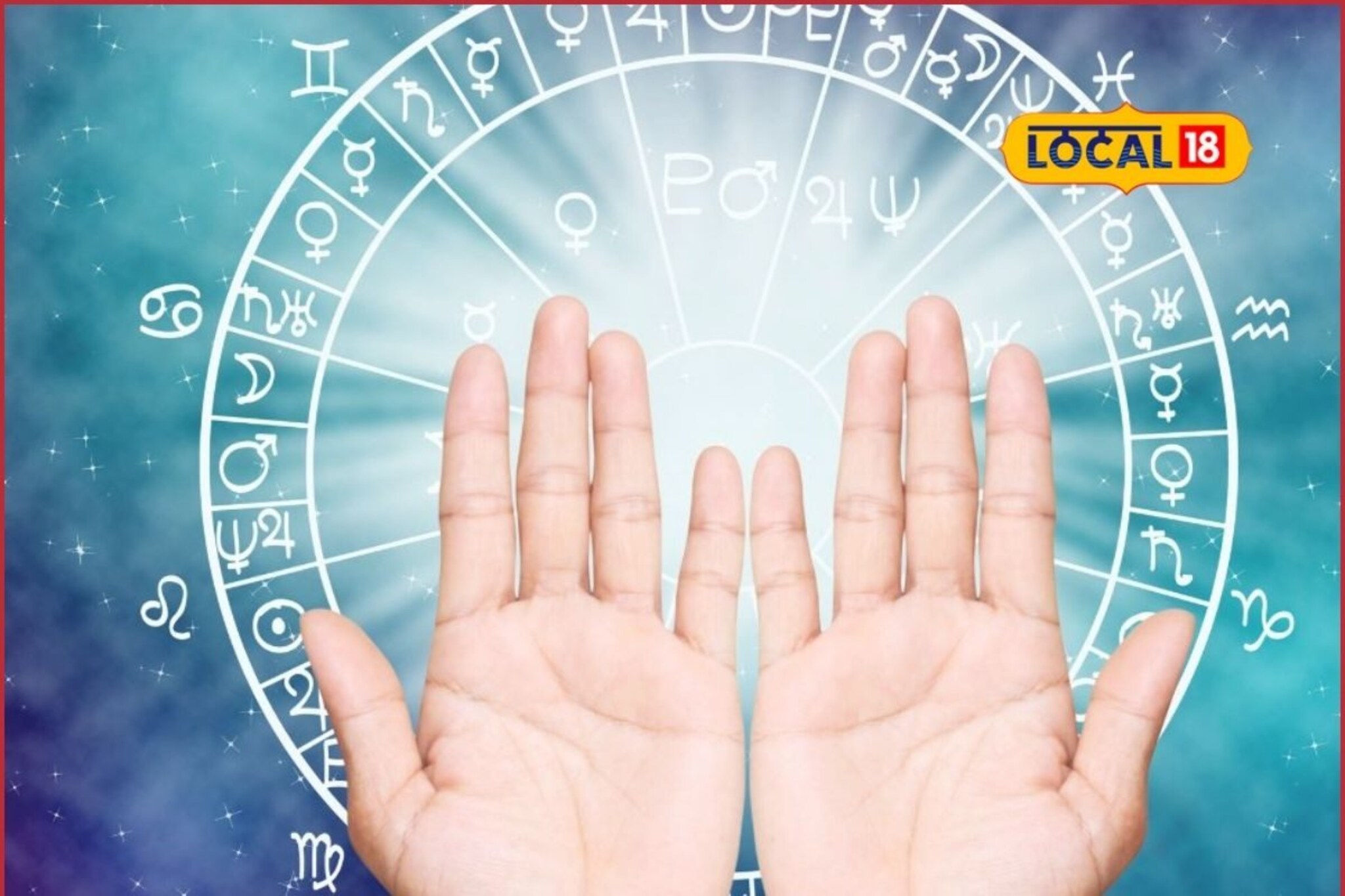 विरोधकांपासून सावध राहा, या 5 राशींसाठी दिवस आव्हानात्मक, आजचं राशीभविष्य