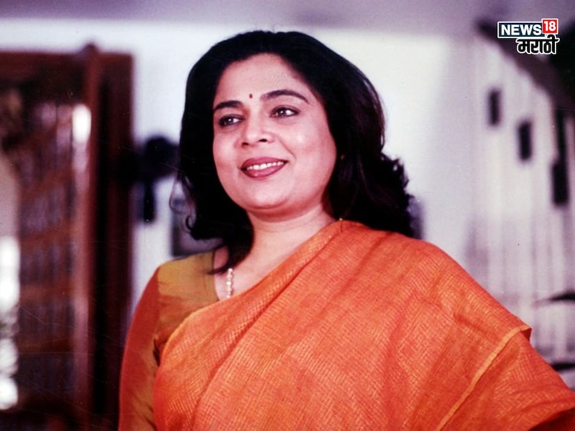 अभिनेत्री रिमा लागू यांचं लग्न 1978 साली अभिनेते विवेक लागू यांच्याबरोबर झालं होतं. त्यांना मृण्मयी गोडबोले ही मुलगी आहे. मुलीच्या जन्मानंतर काही वर्षांनी रिमा लागू आणि विवेक यांचा डिवोर्स झाला. रिमा आणि विवेक दोघेही आज या जगात नाही.