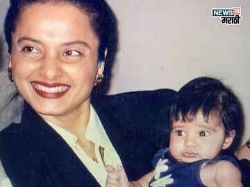 रेखाच्या मांडीवर बसलेल्या 'या' चिमुकलीला ओळखलंत का? 