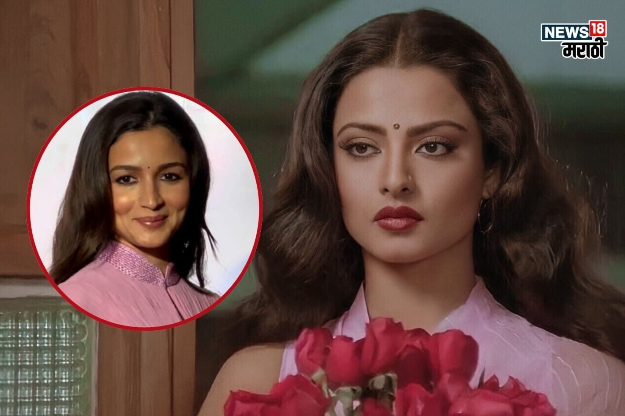 'उमराव जॉन'च्या प्रीमियरला आलियाचा 'सिलसिला', रिक्रिएट केला रेखाचा Saree Look