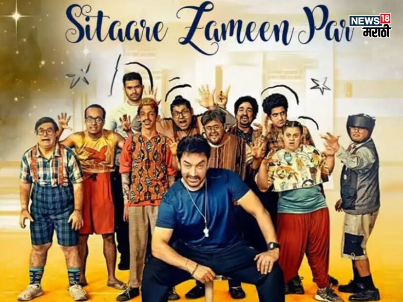 IMDB च्या यादीतील आठव्या क्रमांकावर अजय देवगणचा दमदार 'देवा' हा सिनेमा आहे.  सातवा क्रमांवार आमिर खानचा 'सितारे जमीन पर' हा सिनेमा आहे. तारे जमीन परच्या यशानंतर त्याने 'सितारे जमीन पर' प्रेक्षकांच्या भेटीला आणला. 