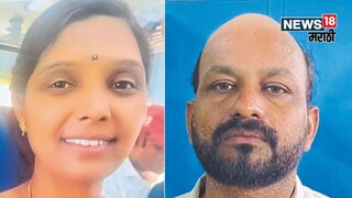 kolhapur murder case