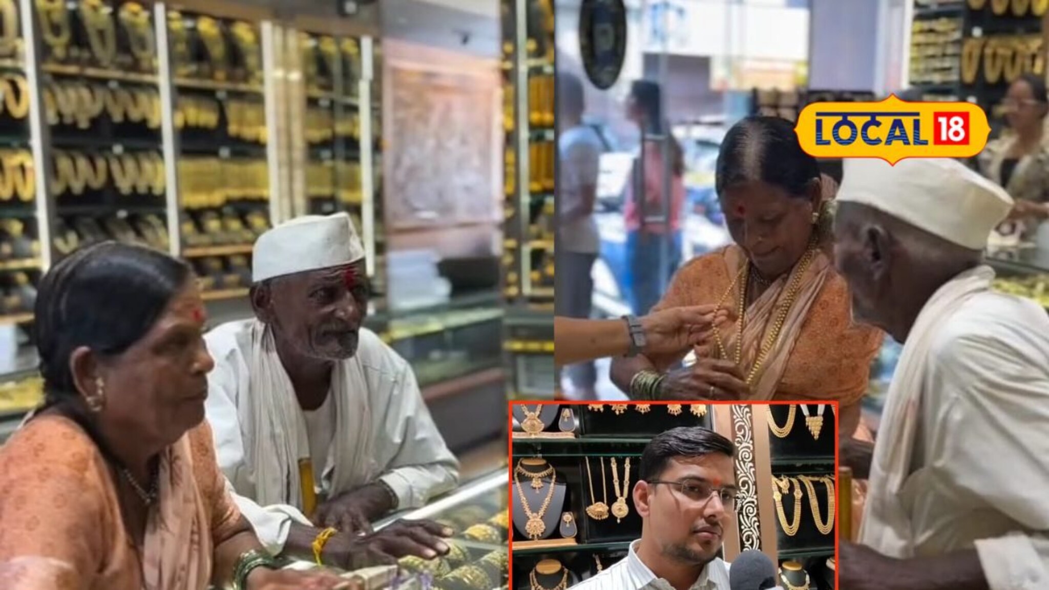 म्हाताऱ्या आजी-आजोबांना सोन्याचं मंगळसूत्र देणारा तो ज्वेलर्स नेमका कोण? VIRAL VIDEO ची रिअल स्टोरी