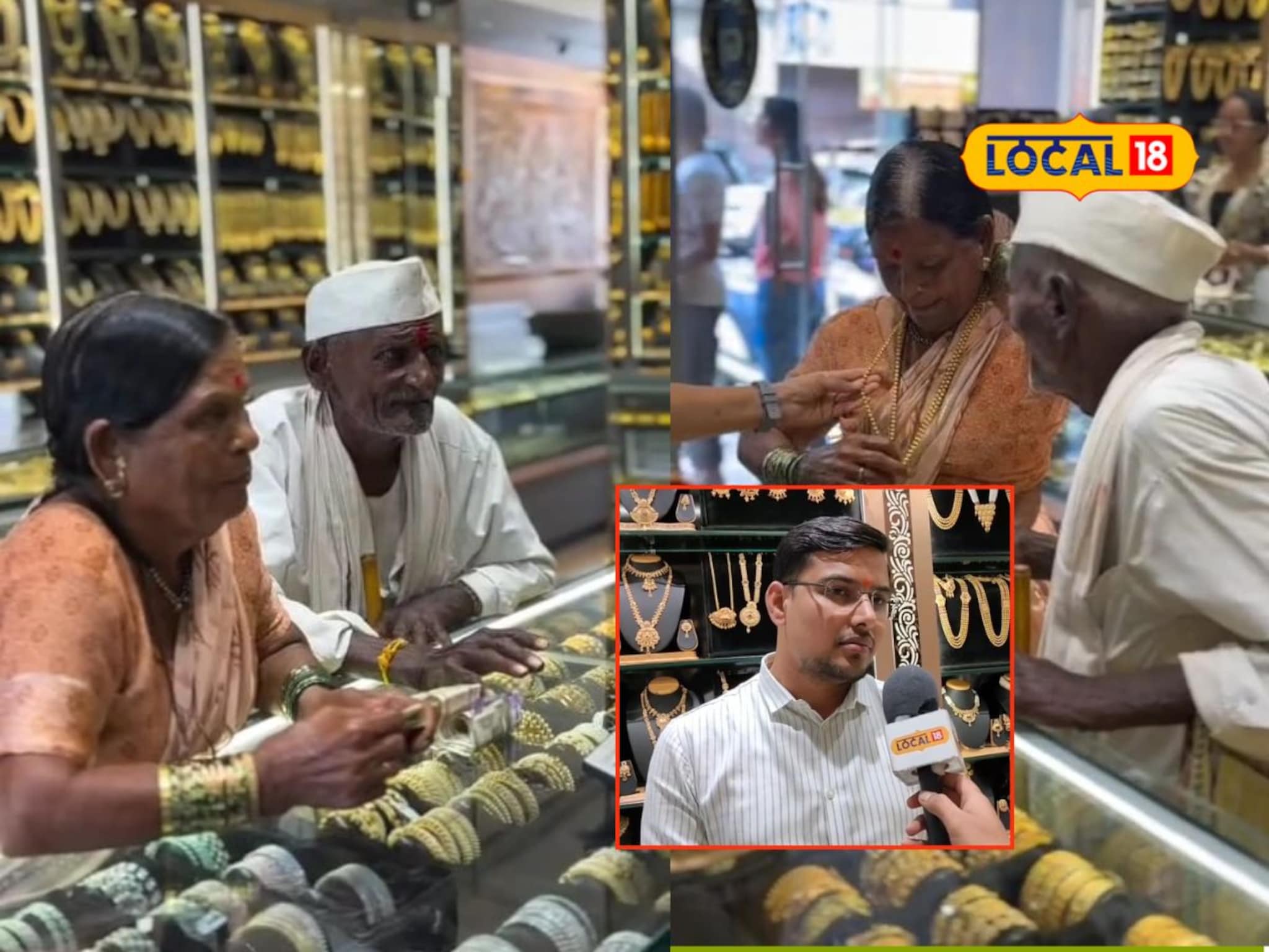 म्हाताऱ्या आजी-आजोबांना सोन्याचं मंगळसूत्र देणारा तो ज्वेलर्स नेमका कोण? VIRAL VIDEO ची रिअल स्टोरी