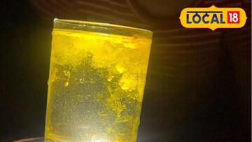 हळदीच्या