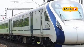 Vande Bharat: रेल्वे बोर्डाचा मोठा निर्णय, मुंबई ते सोलापूर वंदे भारत आता 20 डब्यांची होणार, कधीपासून धावणार?