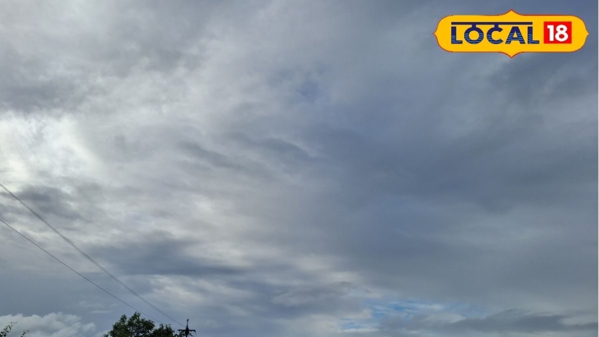 विजांचा कडकडाट होणार, या भागाला झोडपणार, पुणे ते कोल्हापूर आजचा हवामान अंदाज