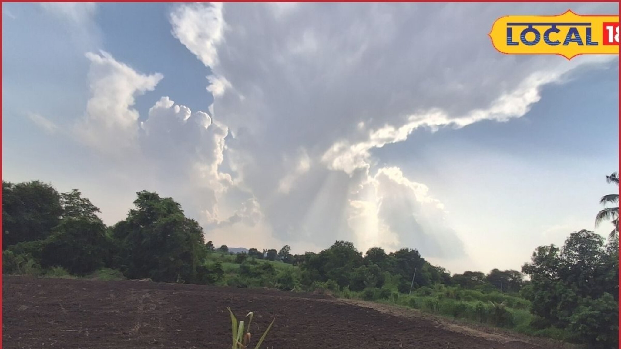 Marathwada Rain: महिनाअखेर सुट्टी, मराठवाड्यात जोरदार पाऊस कधी? हवामान विभागाचं महत्त्वाचं अपडेट