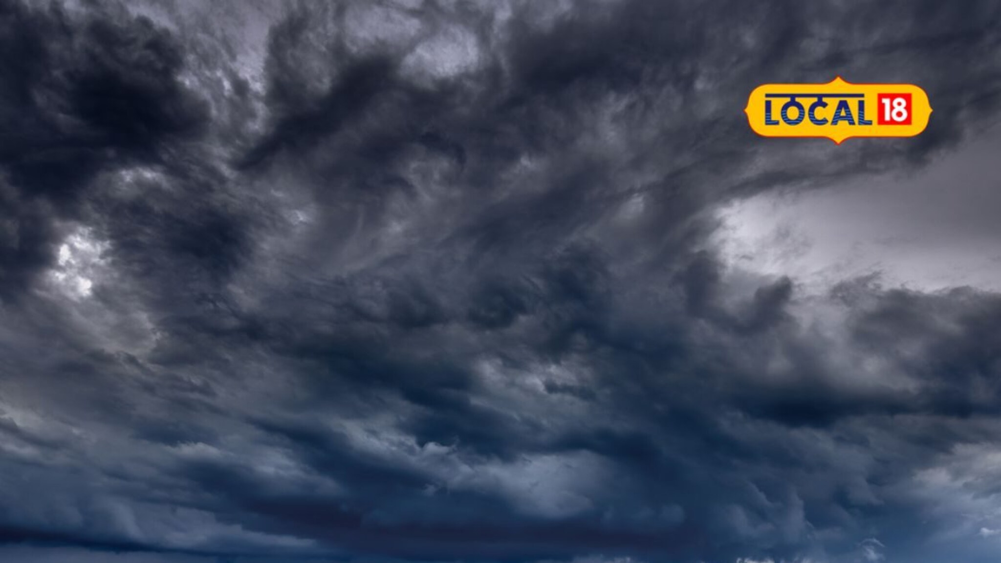 राज्यात पाऊस आता आणखी वाढणार, 16 जिल्ह्यांना हवामान खात्याचा अलर्ट