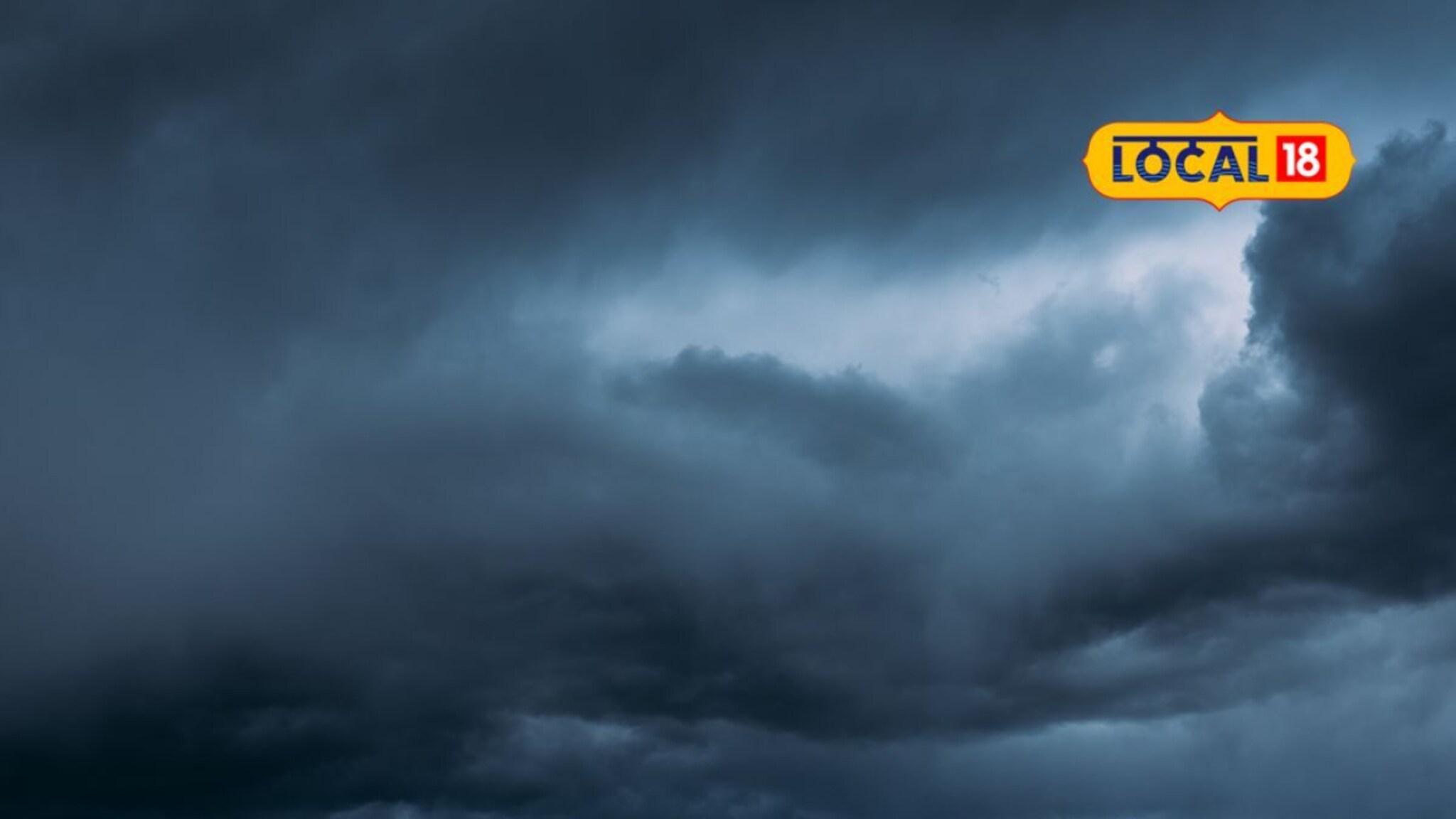 राज्यात या ठिकाणी मुसळधार पाऊस कोसळणार, 14 जिल्ह्यांना अलर्ट