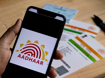 आधार कार्ड आधार कार्ड