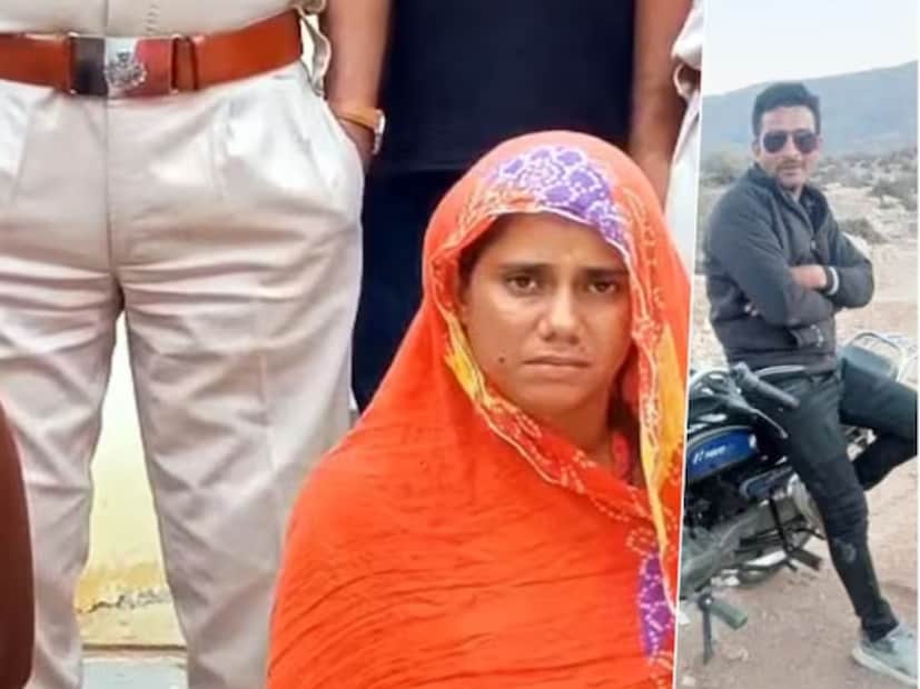  21 जून रोजी पती-पत्नीमध्ये पुन्हा भांडण झाले. यानंतर, प्रमोदने तिचा प्रियकर राम सिंहसोबत मिळून पतीला मारण्यासाठी एका बनावट अपघाताचा कट रचला, जेणेकरून लोक त्याला केवळ एक अपघात मानतील. 24 जून 2025 रोजी मृताचे कुटुंबीय खेमा सिंह यांनी तक्रार दाखल केली की, शेर सिंह सकाळी 10 वाजता बारमेरला जाण्यासाठी निघाले होते.
