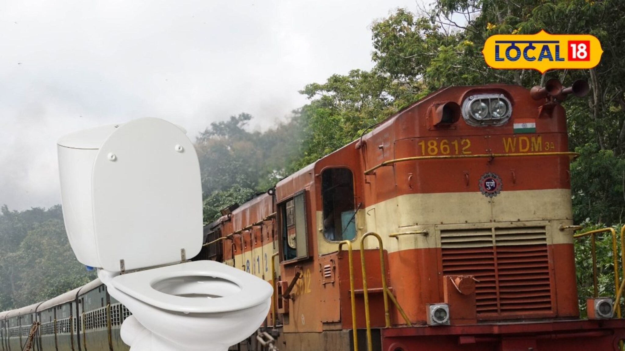 ट्रेन धावतीय, पण अचानक ड्रायव्हरला वाॅशरुमला जायचं झालं तर... रेल्वे प्रशासनाने केलीय 'ही' खास व्यवस्था!
