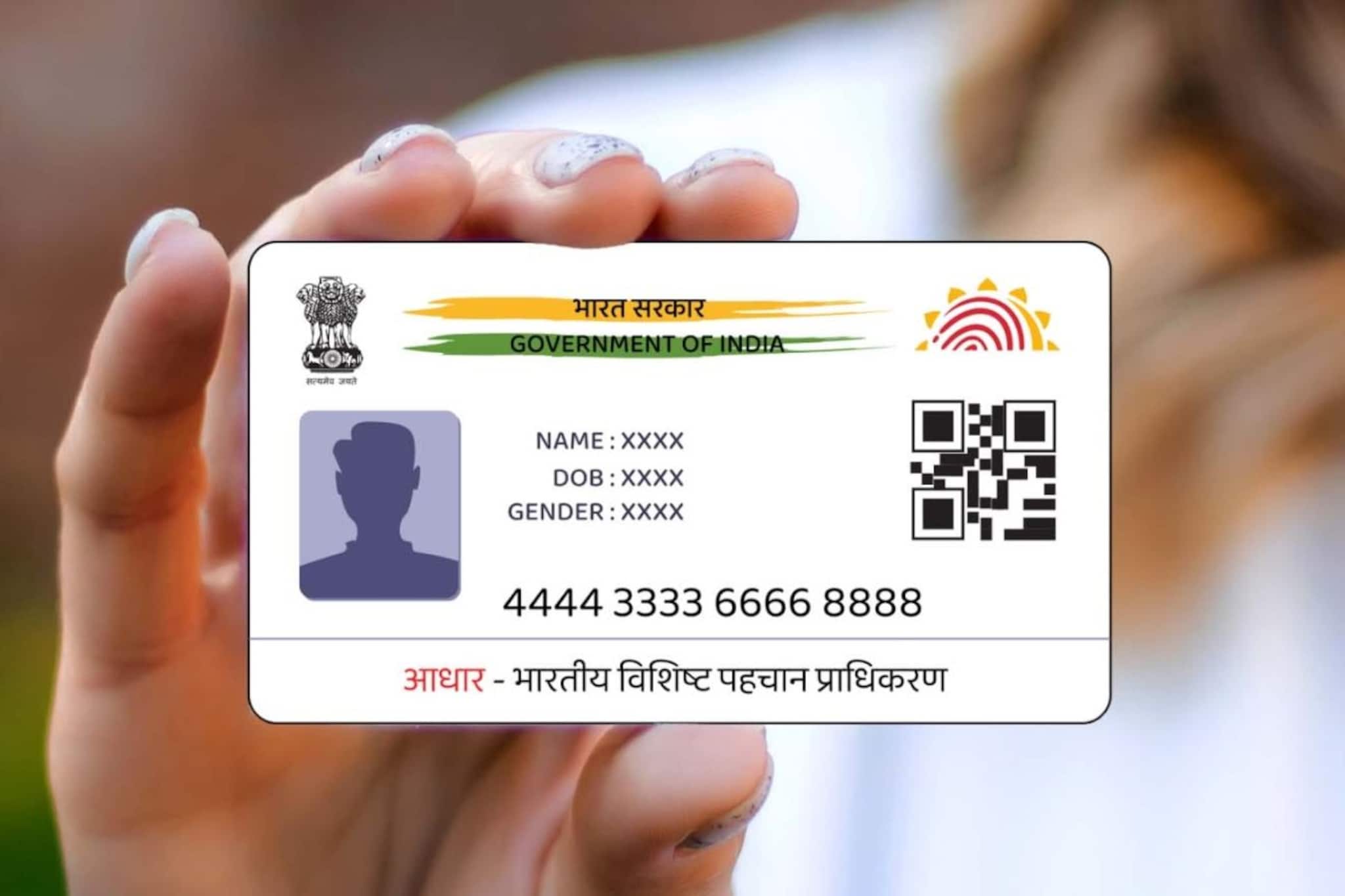 जन्मदाखल्यावर QR कोड नाही? मग 'आधार कार्ड' मिळणार नाही; शासनाचा नवा नियम...