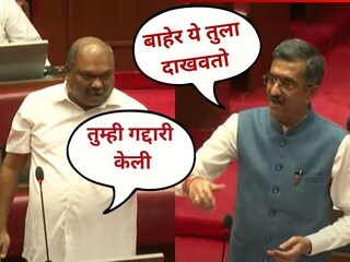 अनिल परबांकडून गद्दार उल्लेख, शंभुराज देसाई म्हणाले, बाहेर ये तुला दाखवतो...विधान परिषदेत जोरदार खडाजंगी