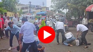 Beed Fighting Viral Video People beaten up man