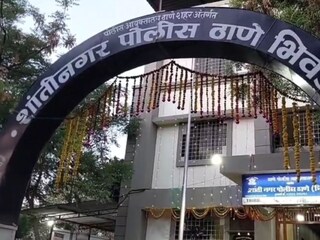 भिवंडी पोलीस भिवंडी पोलीस