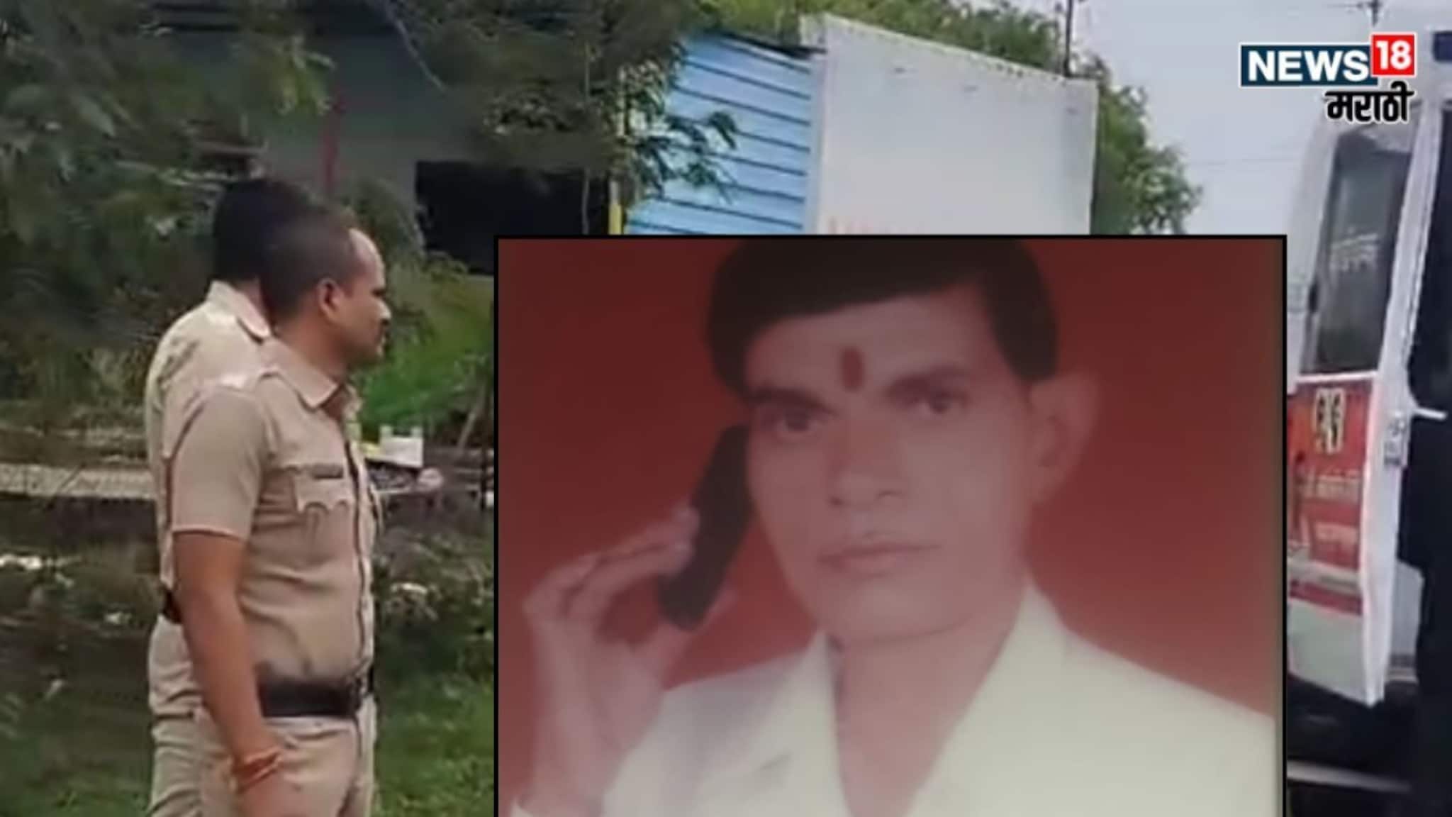 Buldhana Crime : दोन हात, मुंडकं नसलेली बॉडी! बुलढाणाच्या माजी सरपंचाची निर्घृण हत्या, पोलीस स्टेशनजवळच सापडला मृतदेह