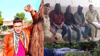 चाळीसगाव- जगदीश ठाकरे हत्या प्रकरण