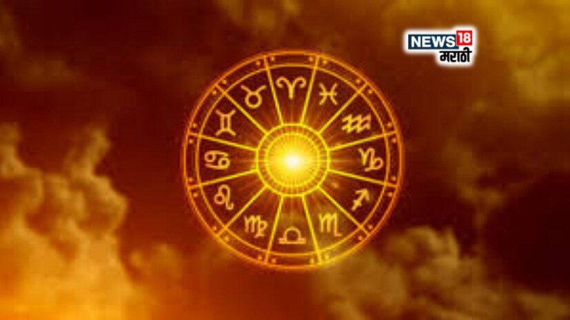 वृषभ रास