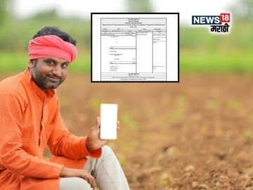agriculture news 