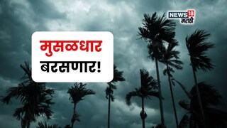 maharashtra weather update