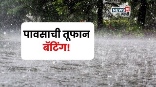maharashtra weather update maharashtra weather update